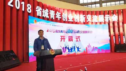 山西华飞智控科技有限公司公司介绍