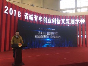 活动现场