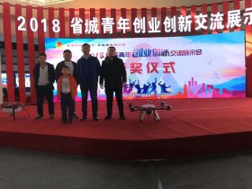 活动现场