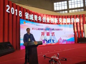 活动现场